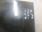 CDI pour Honda 750 VFR - RC24 - 1988 / 1989